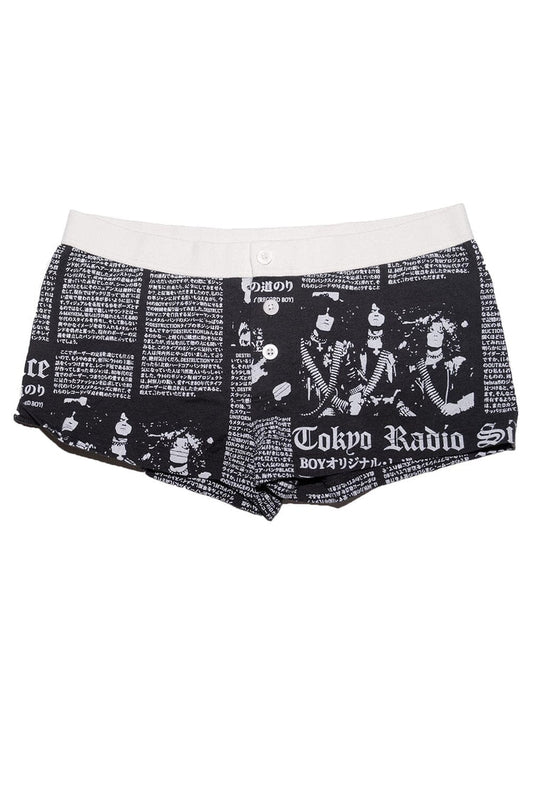 Boy Short Radio Silence Underwear - Brandy Melville Essential